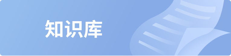 知識庫