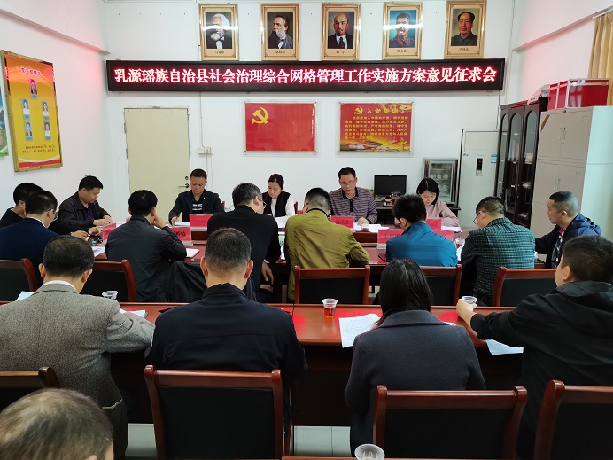 會議相片 - 副本.jpg