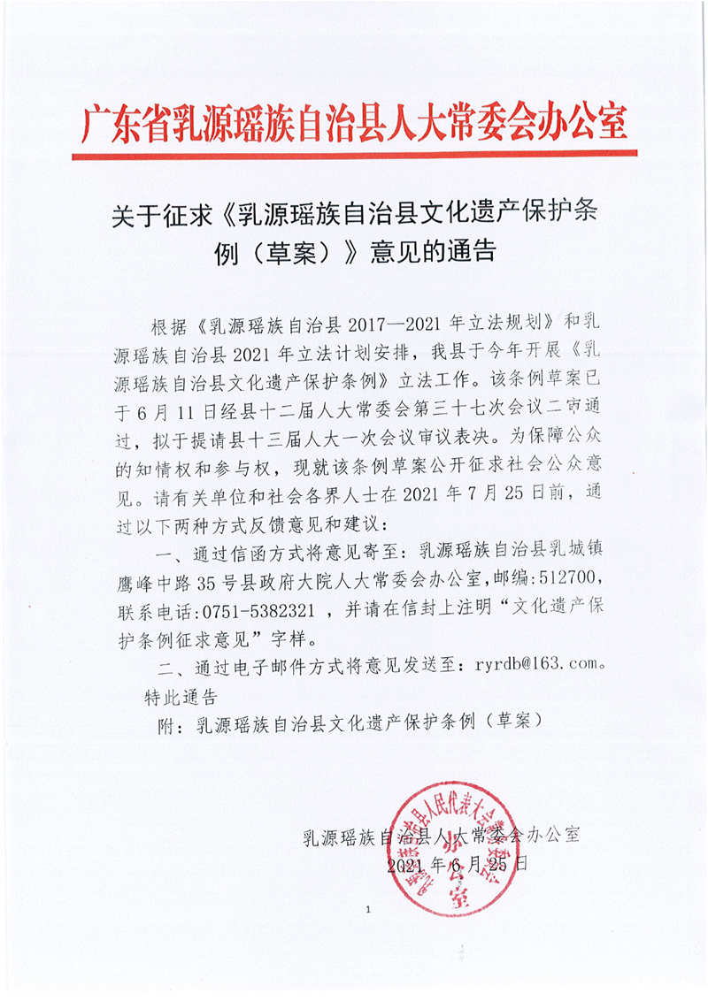 DOC051416-051420162158430000.jpg