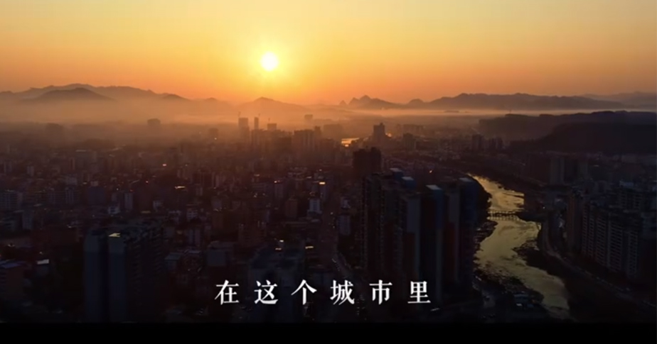 一道同云雨 共創(chuàng)文明城