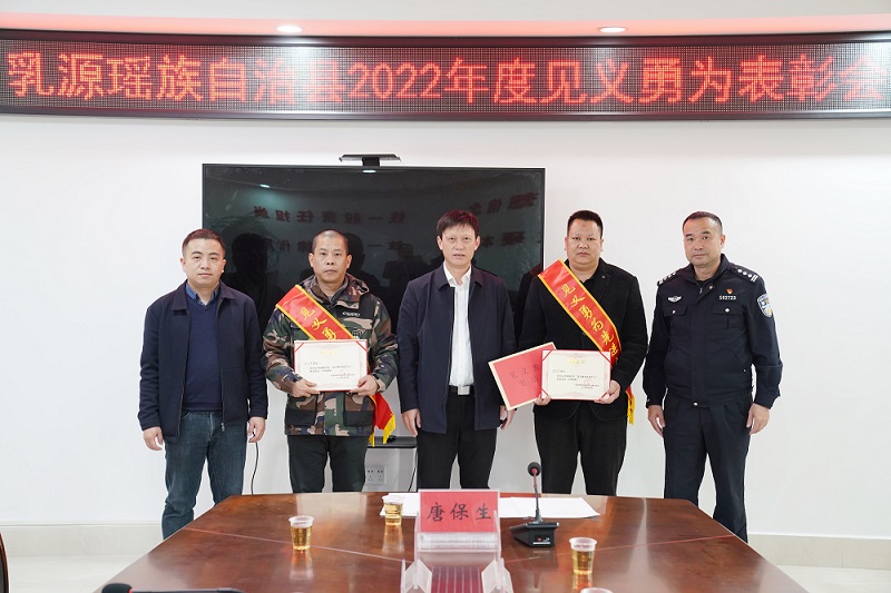 唐保生見義勇為先進個人頒發榮譽證書和獎勵金.JPG