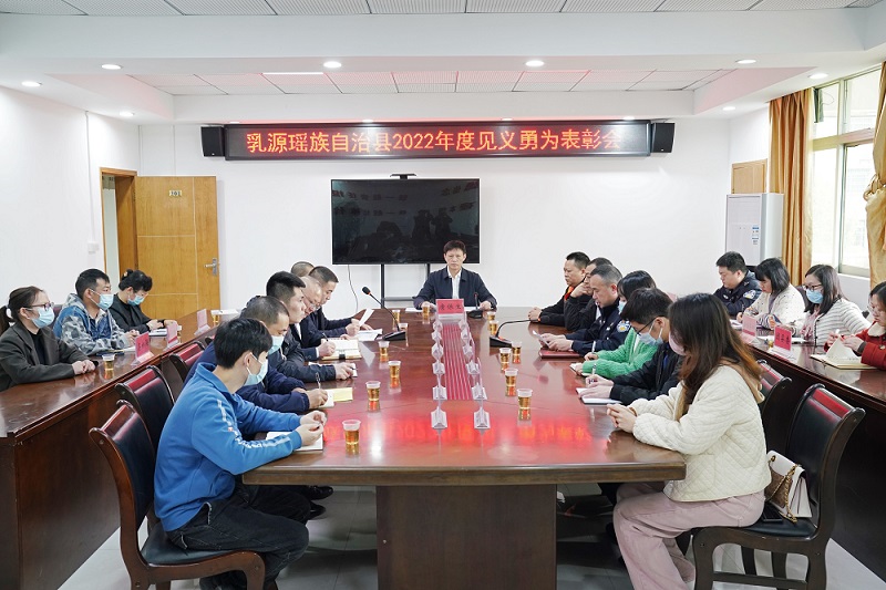 表彰會現場.JPG