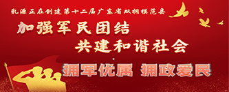 乳源雙擁