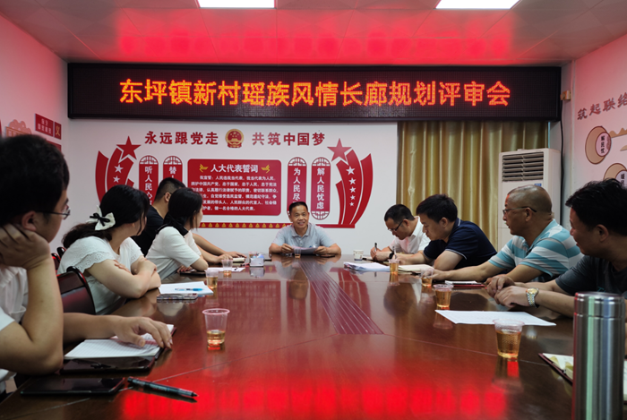 圖片：林昌衛到東坪鎮參加“百縣千鎮萬村”工程瑤族風情長廊規劃評審會.png