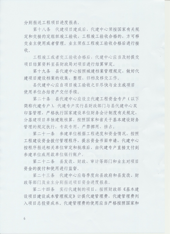 7 001.jpg