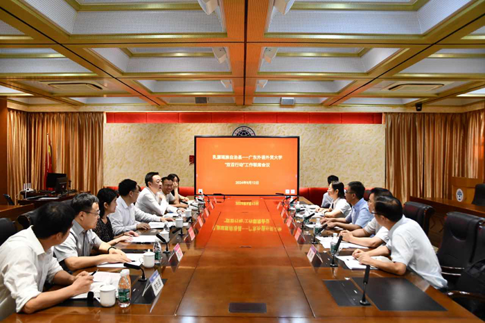 聯席會議現場.jpg