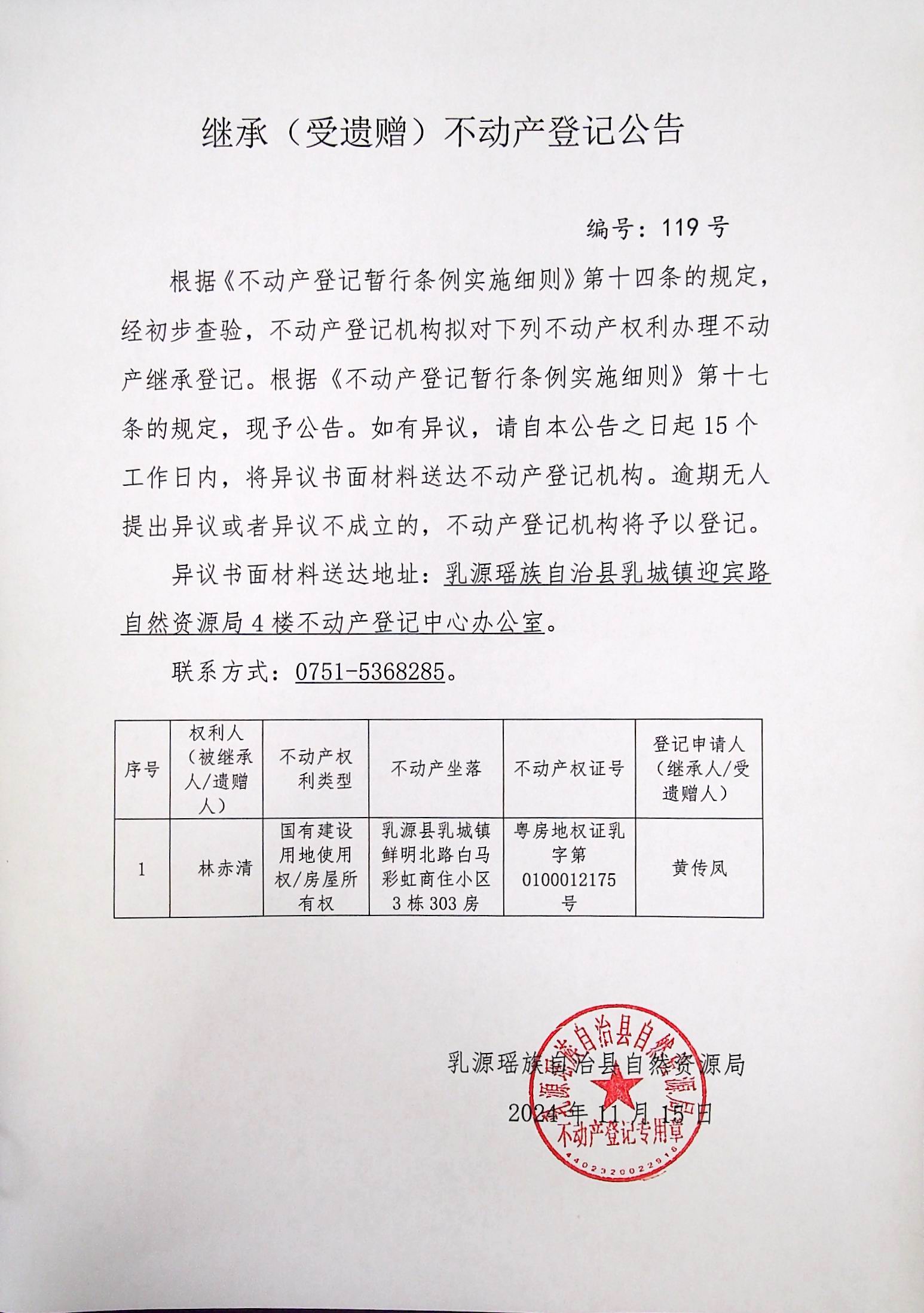 119.jpg