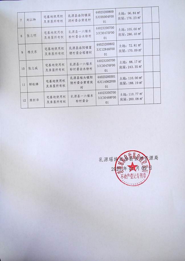 151-1.jpg