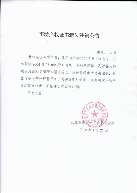 157.jpg