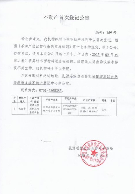 159.jpg