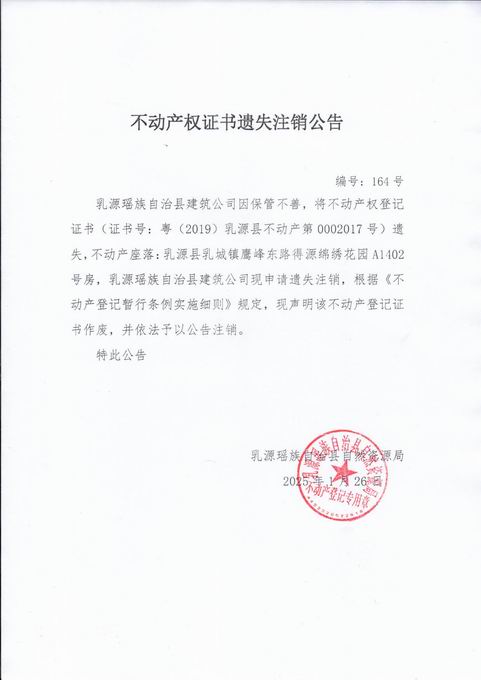 164.jpg