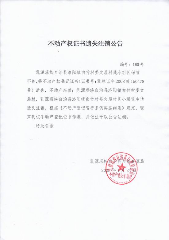 改160.jpg