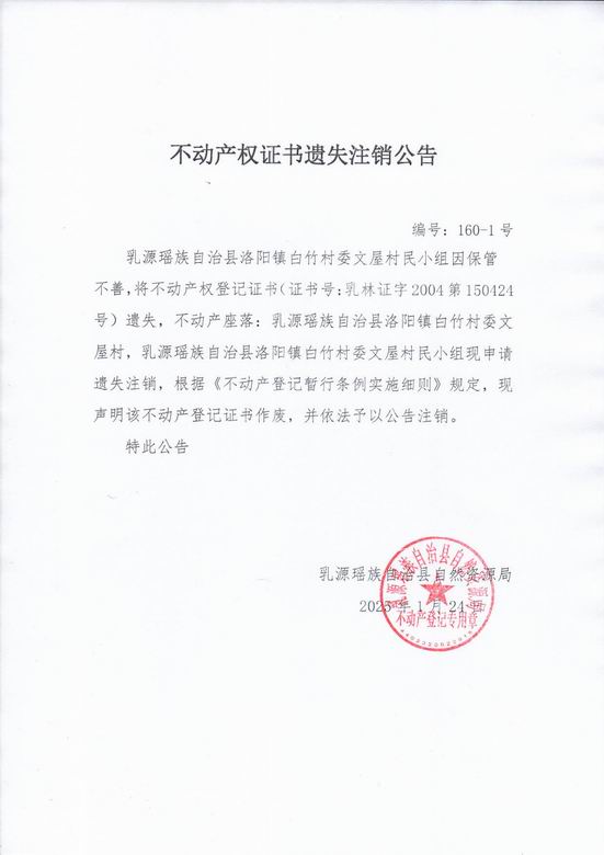 改160-1.jpg