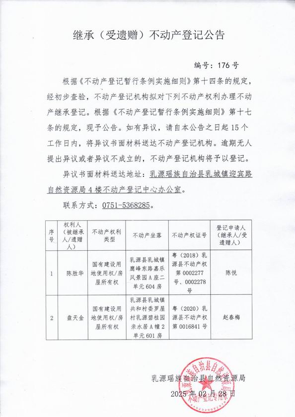 176.jpg