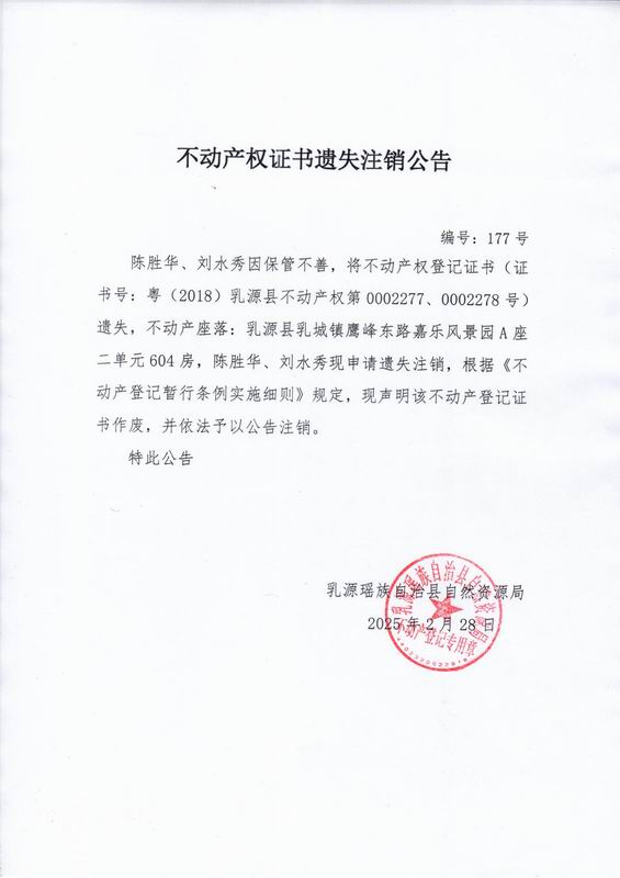 177.jpg