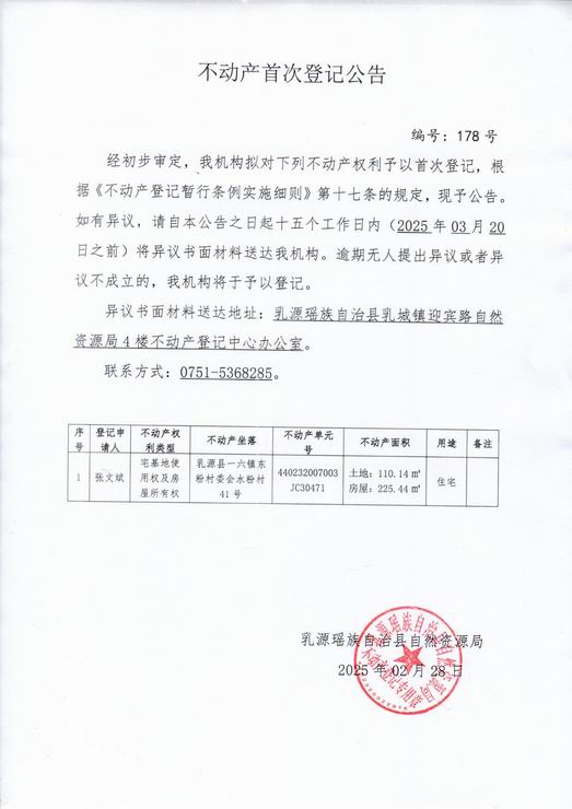 178.jpg