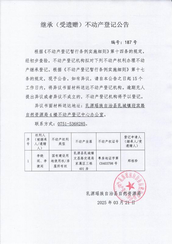 187.jpg